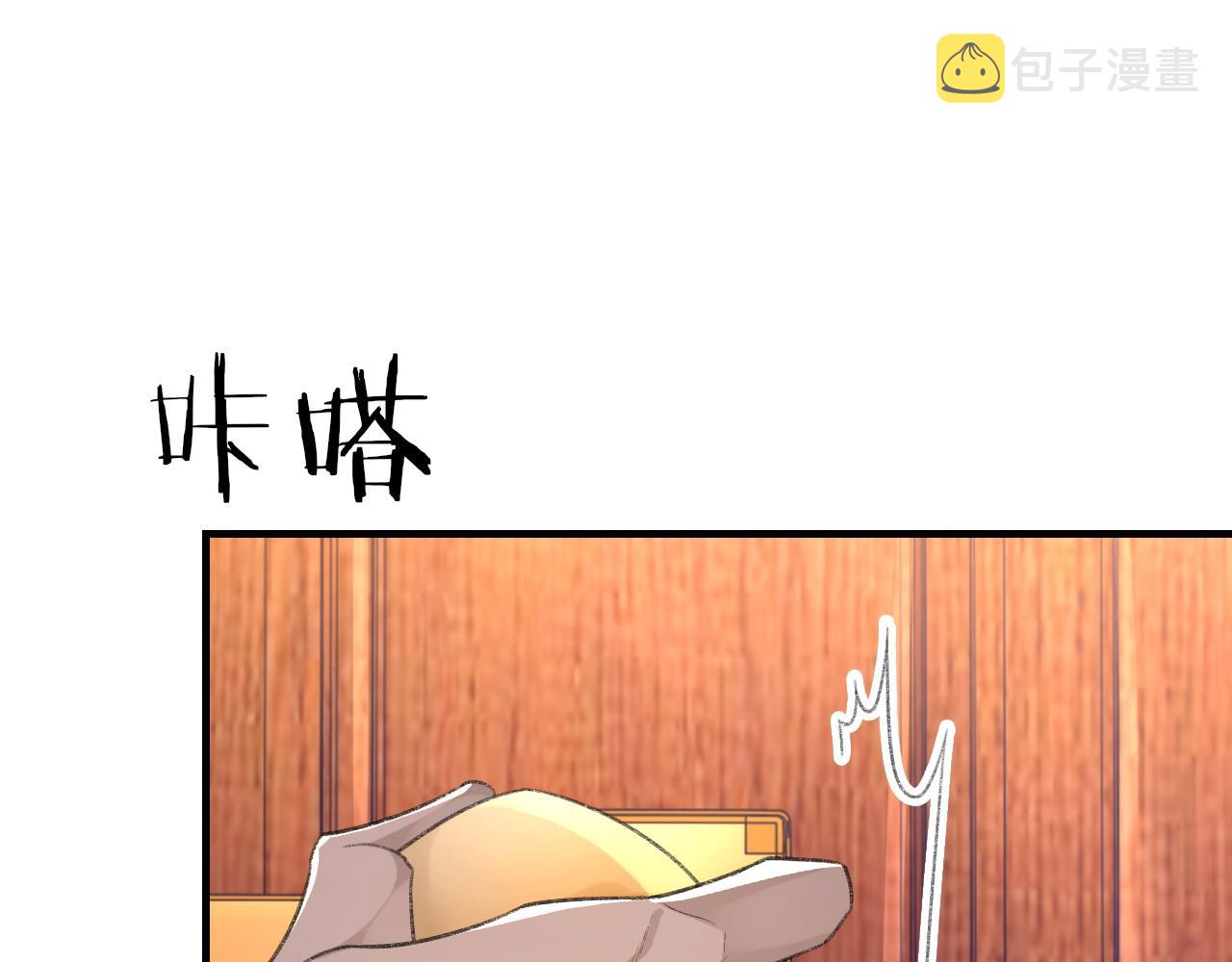 第48话 打赌51