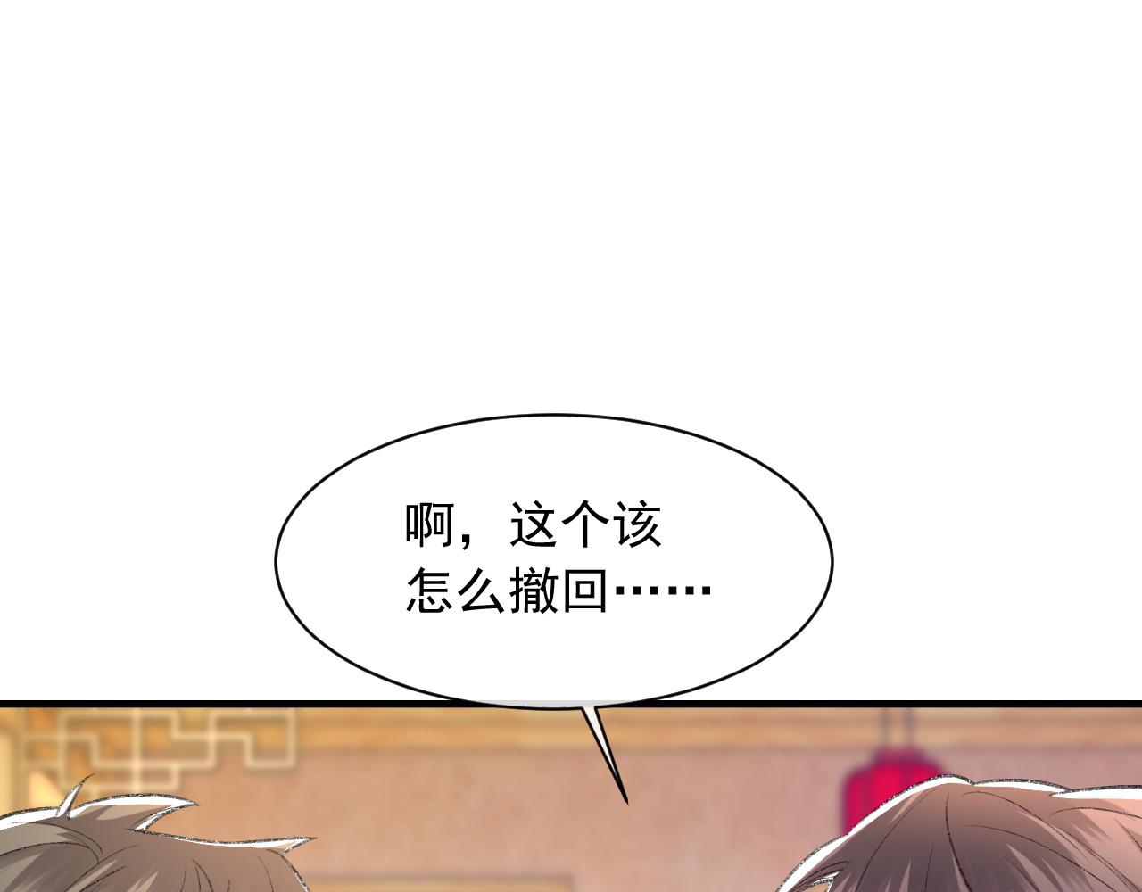 第39话 wa nan29