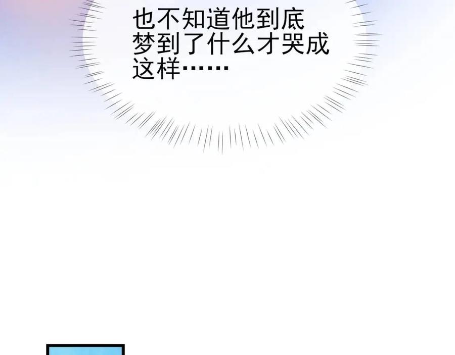 第29话 隐晦的暧昧40