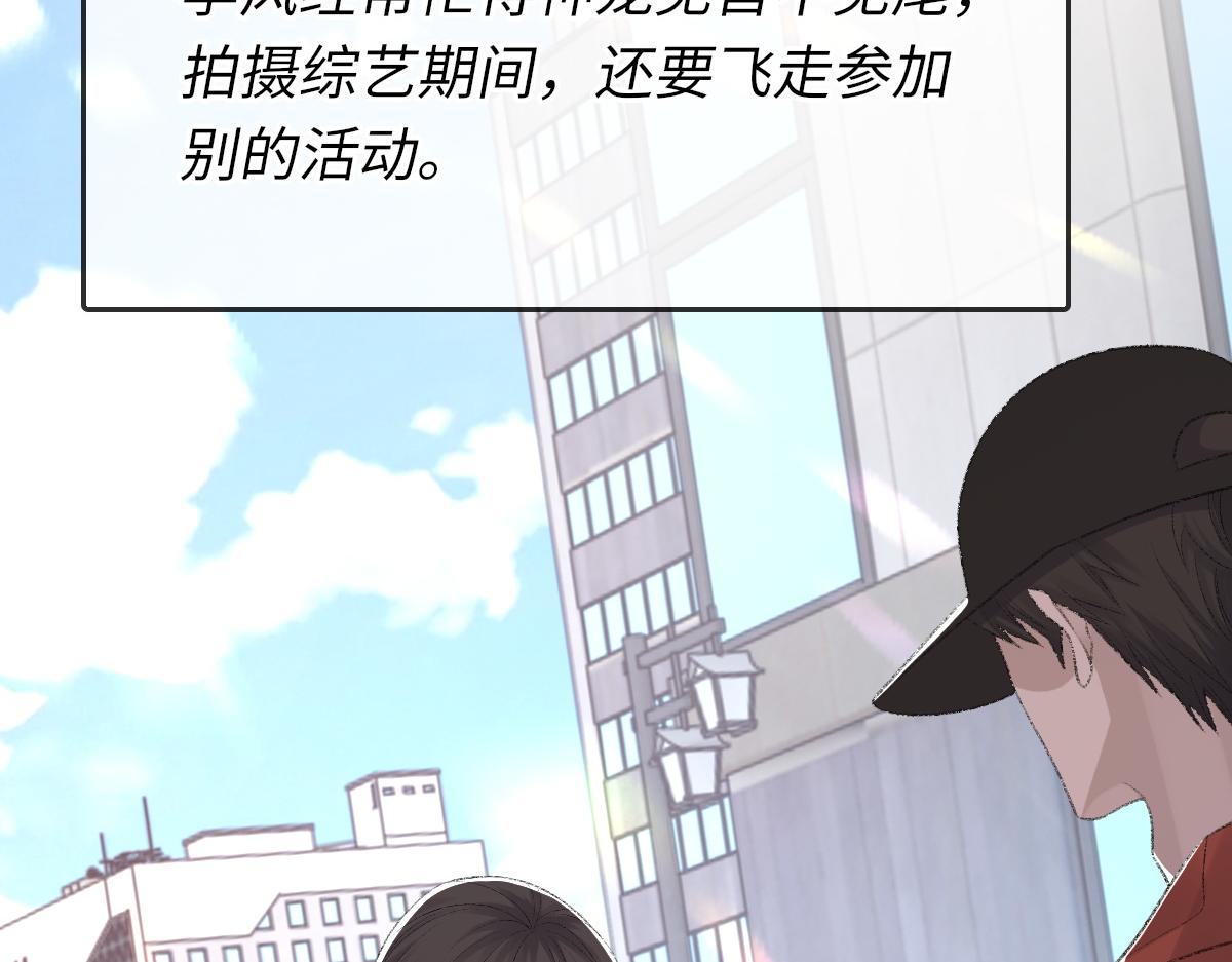 第75话 不会和他分手75