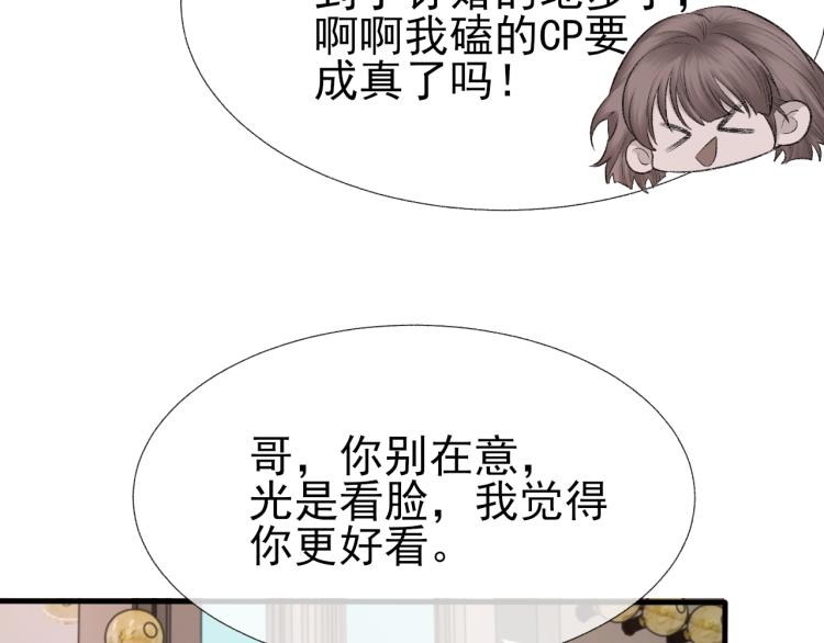 第14话 只想让你注视着我33
