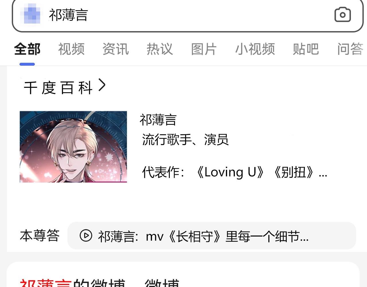 第21话 乐谱的秘密9