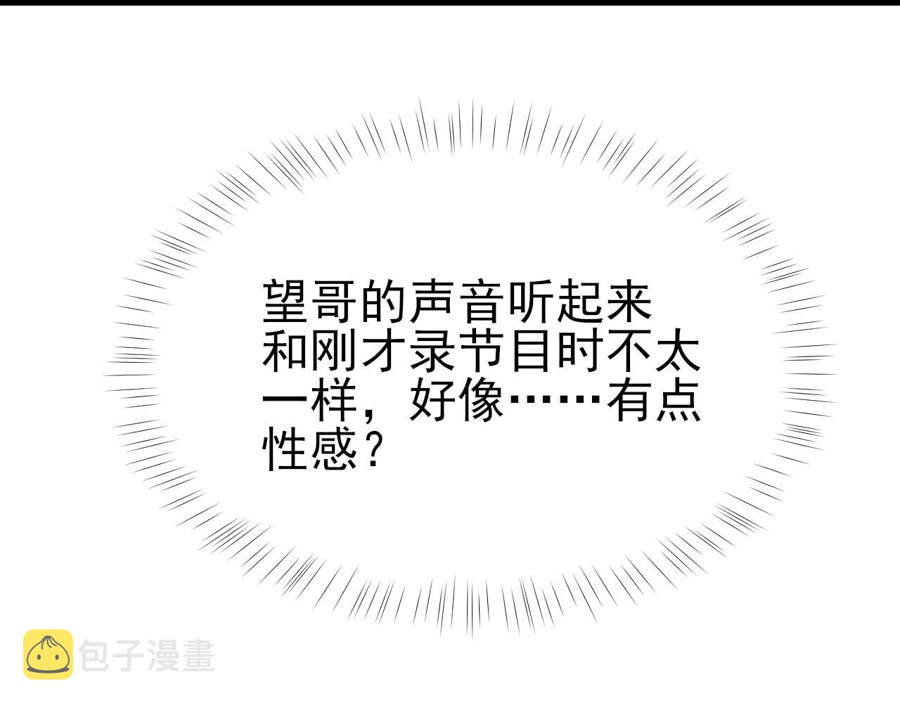 第26话 洗澡83