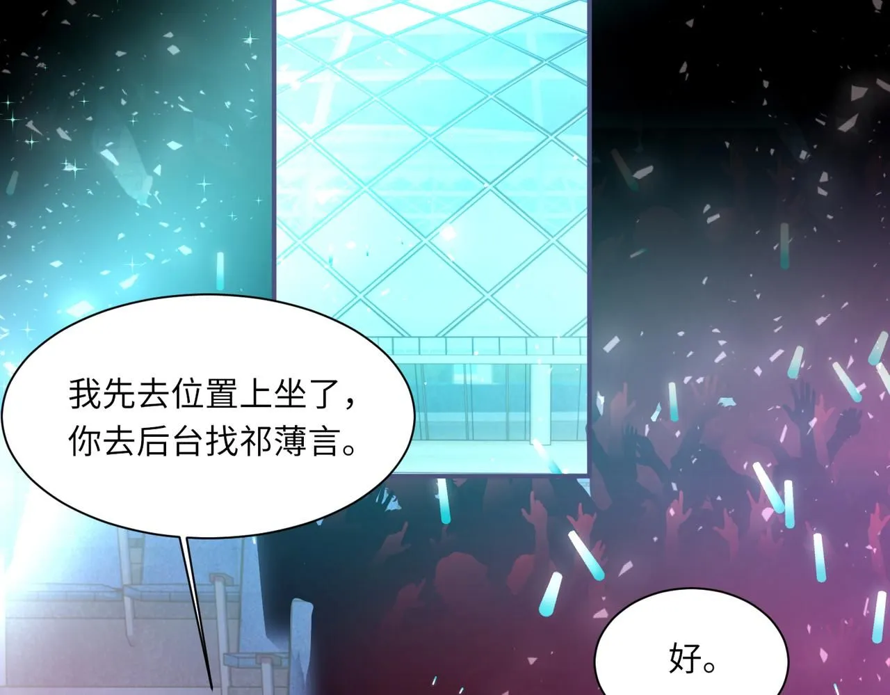 第104话 幸运符74