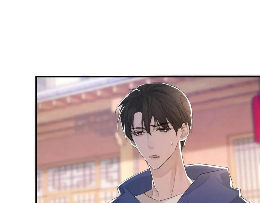 第29话 隐晦的暧昧79