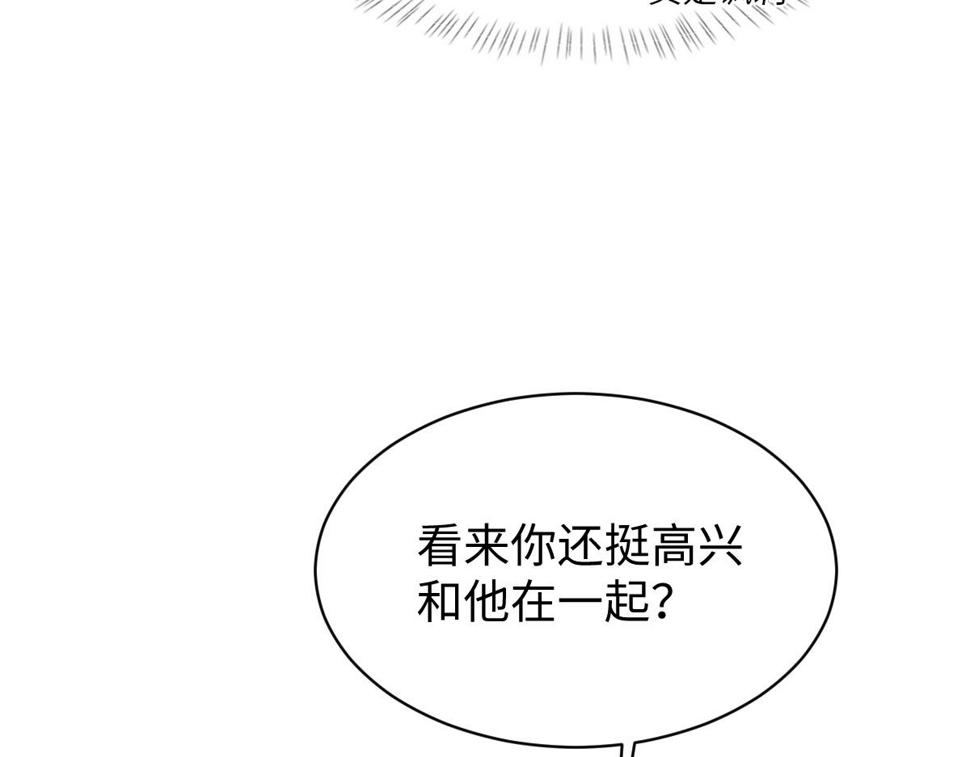 第88话 你是不是只喜欢我的脸58