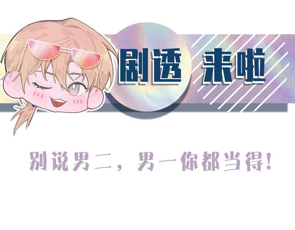 第90话 纪望的选择108
