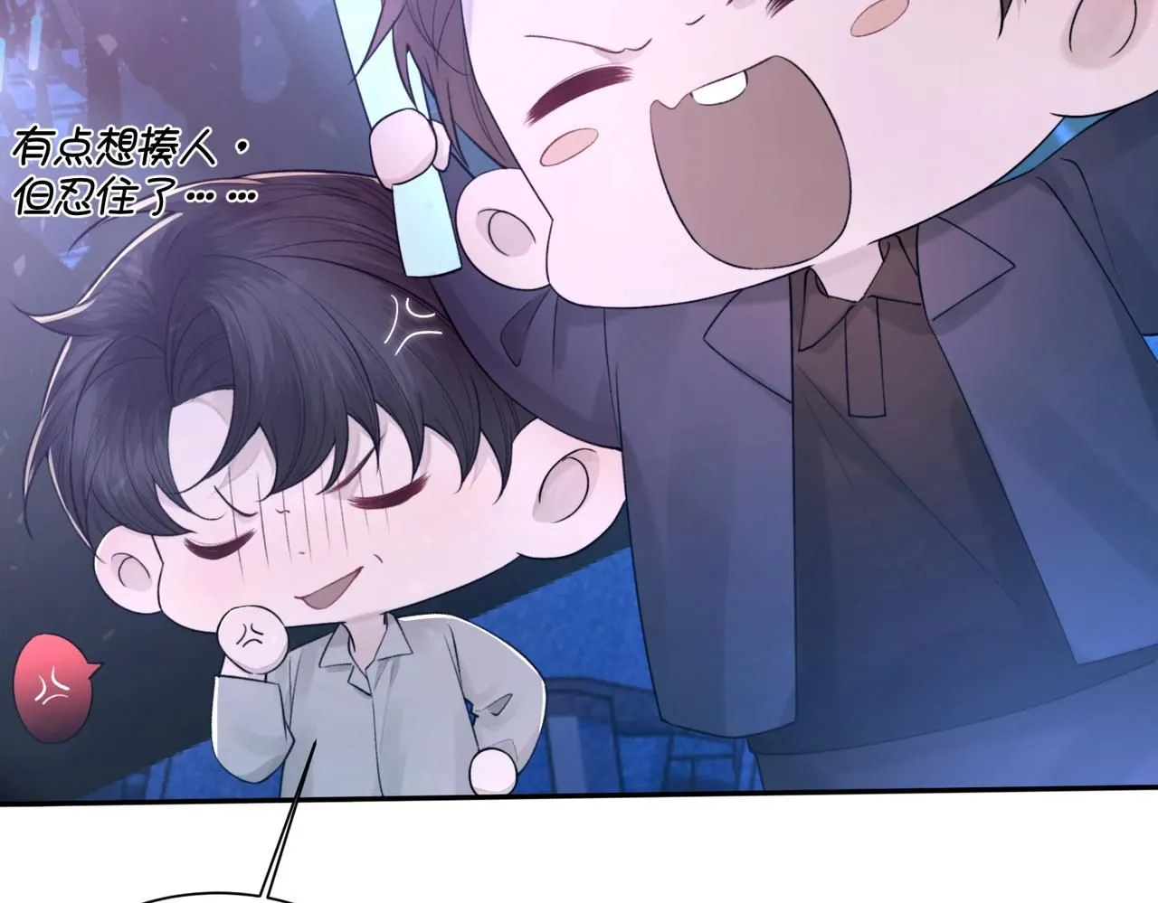 第105话 倾诉我的心意33