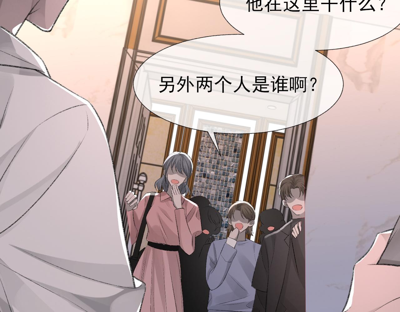 17话 痴迷的原因77