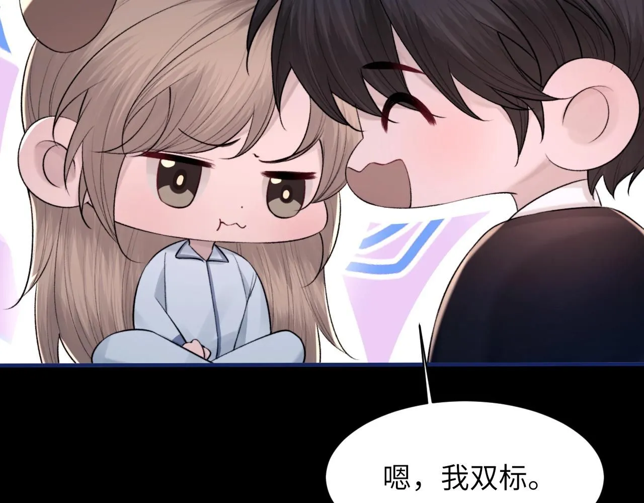 第103话 双标31