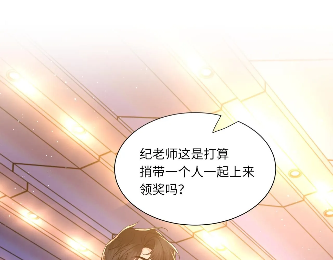 完结篇 第106话 获奖感言83