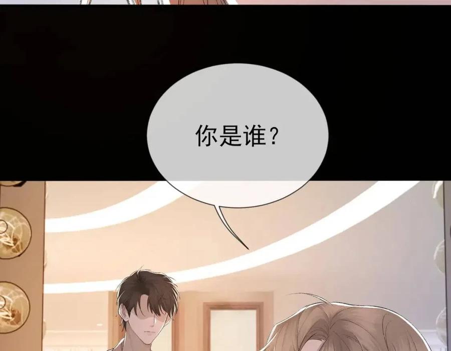 第7话 一见钟情73