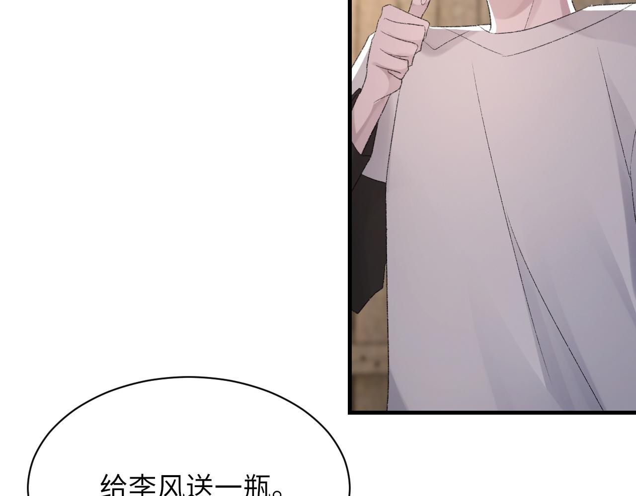 第47话 药94