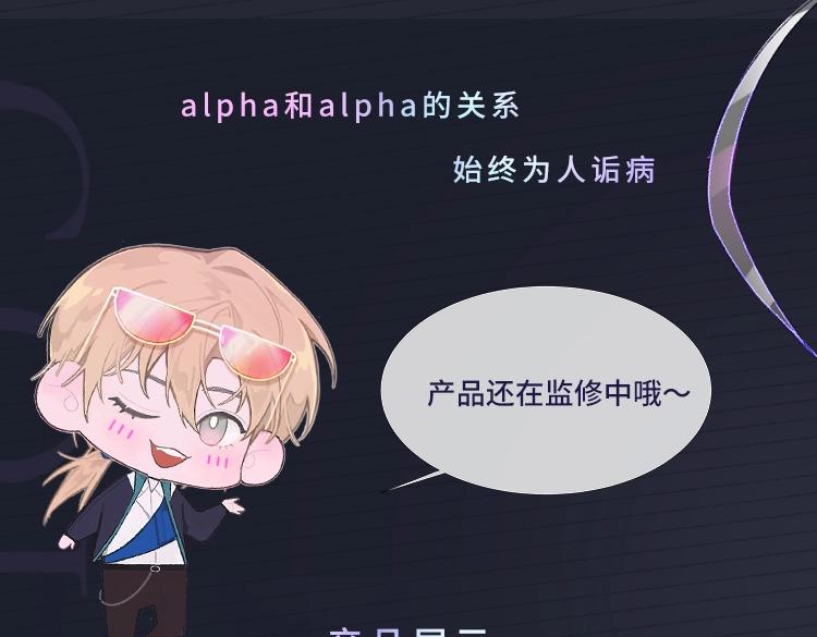 第54话甜蜜的二人122