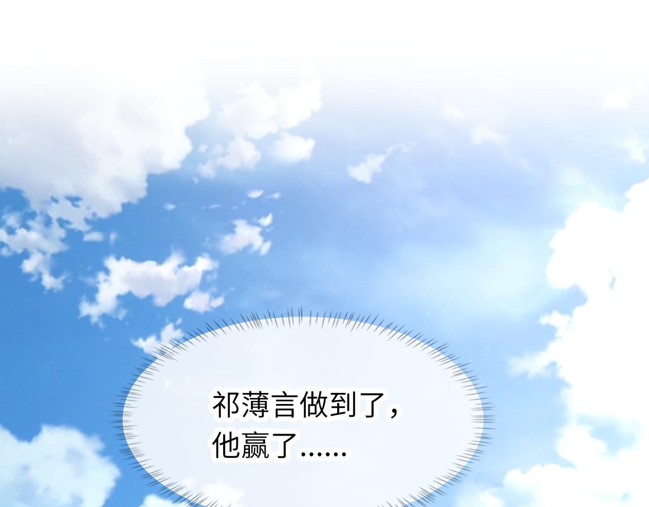 第51话 这次换我追你3
