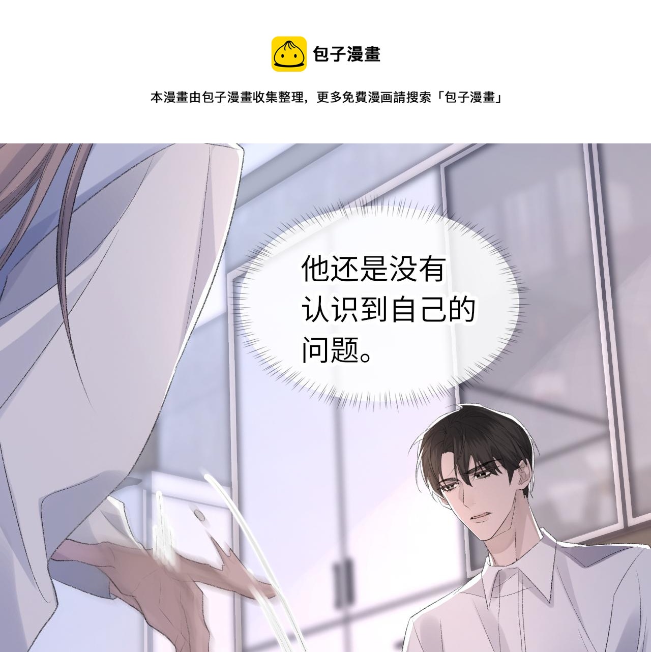 第44话 生日蛋糕67
