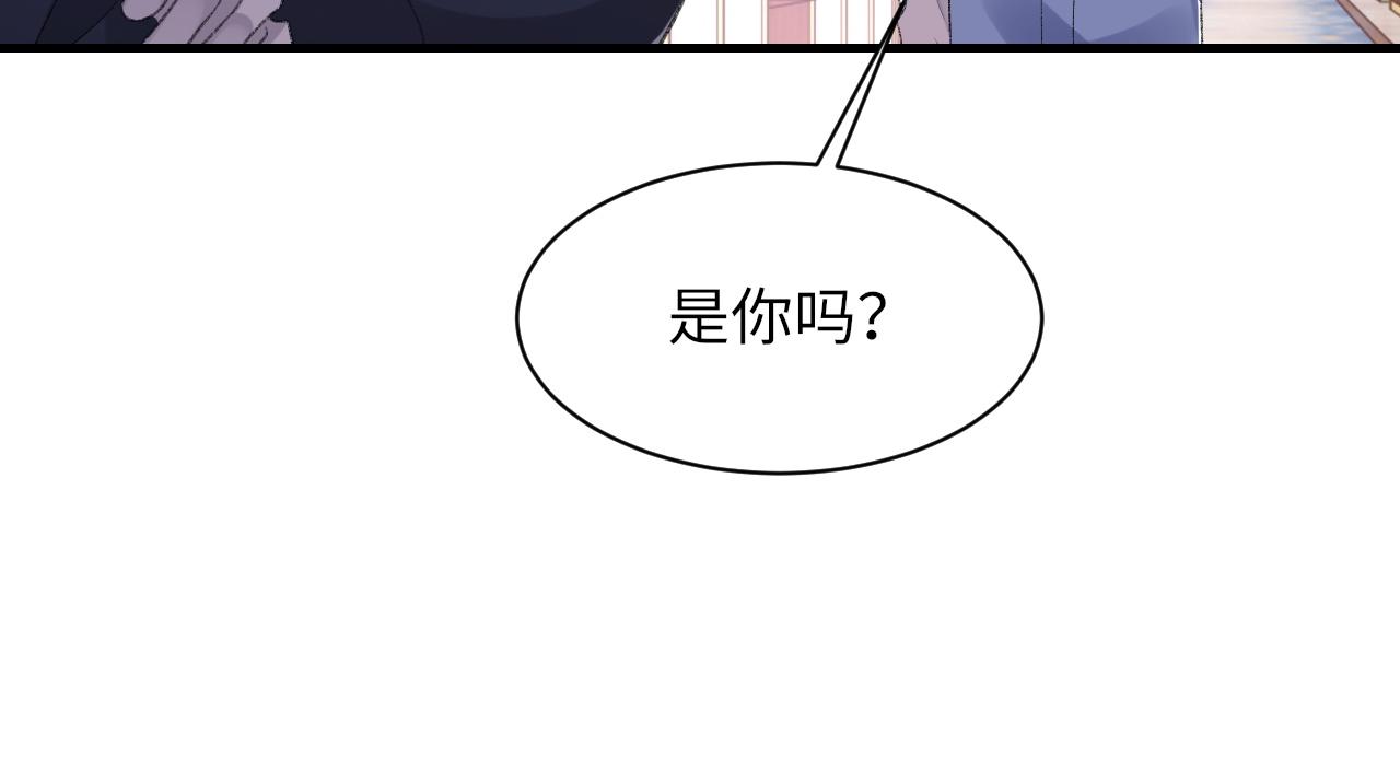 第44话 生日蛋糕82