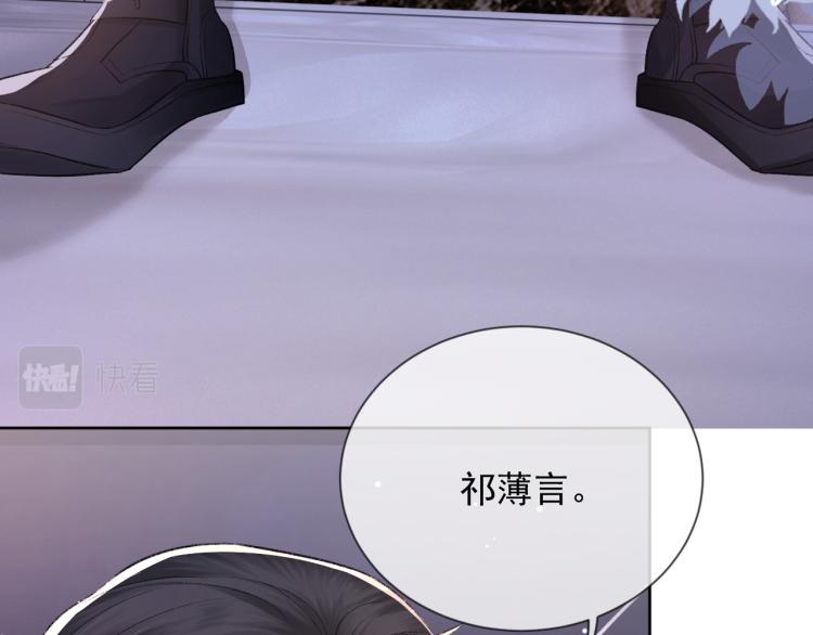 第3话 想我了吗？89
