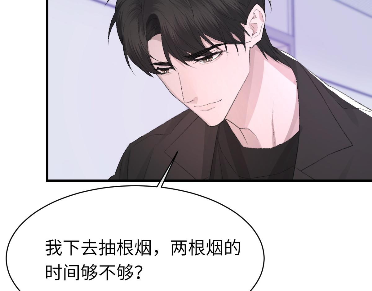 第82话 是我害了他63