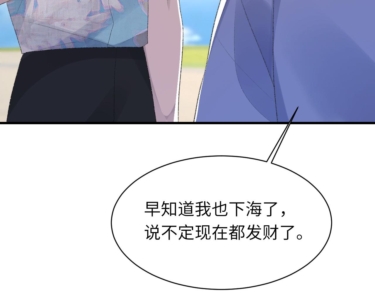 第60话爱巢10