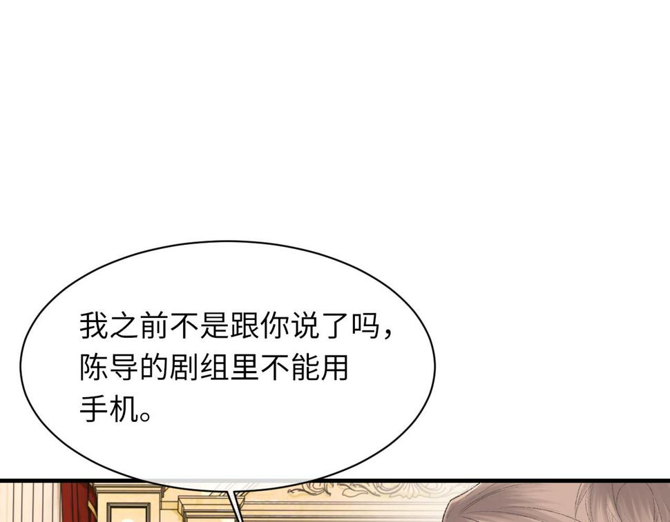 第91话 闹别扭76