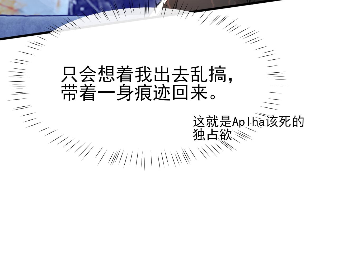第19话 一直梦见你77