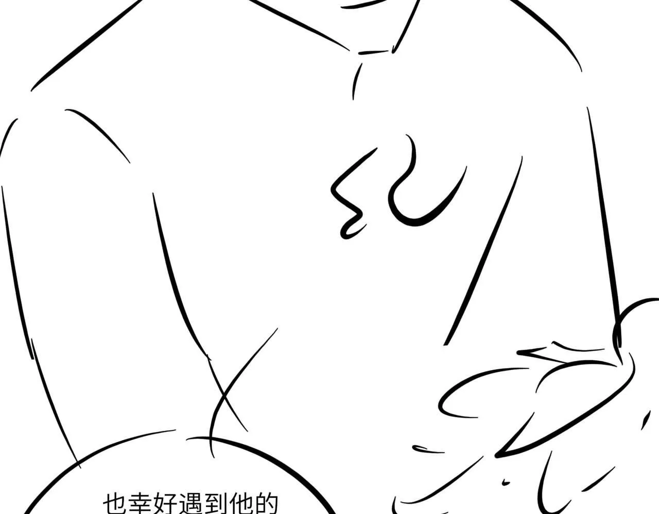 第103话 双标103