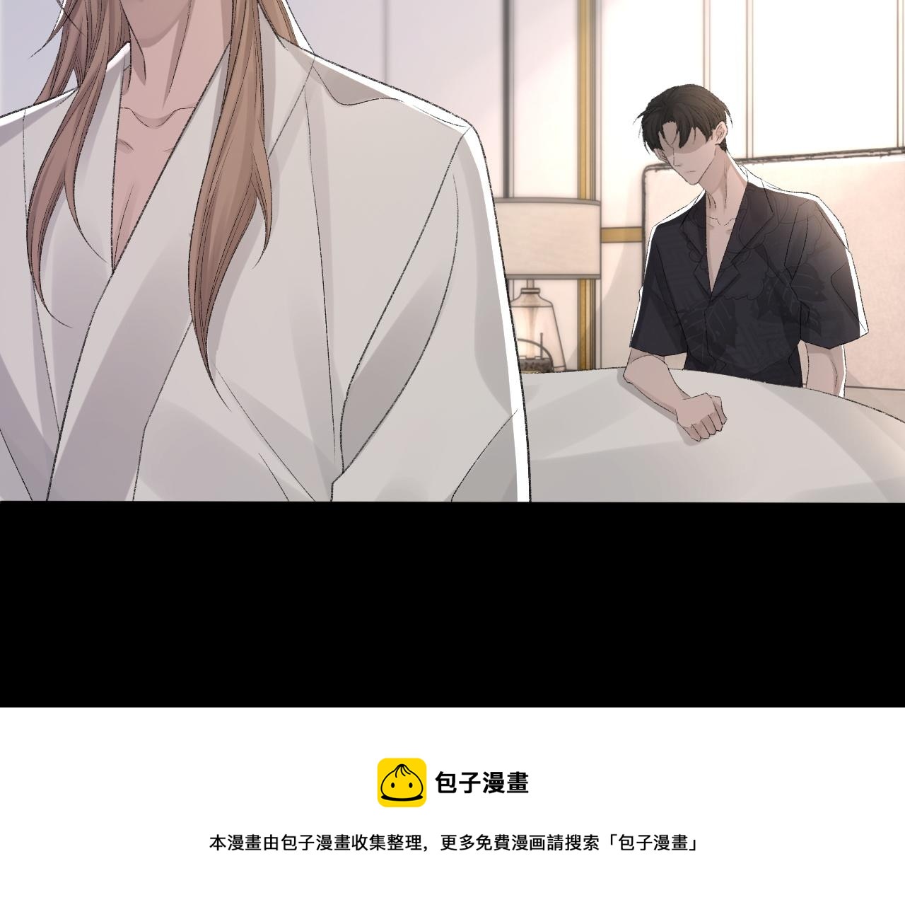 第36话 两人之间的裂痕8