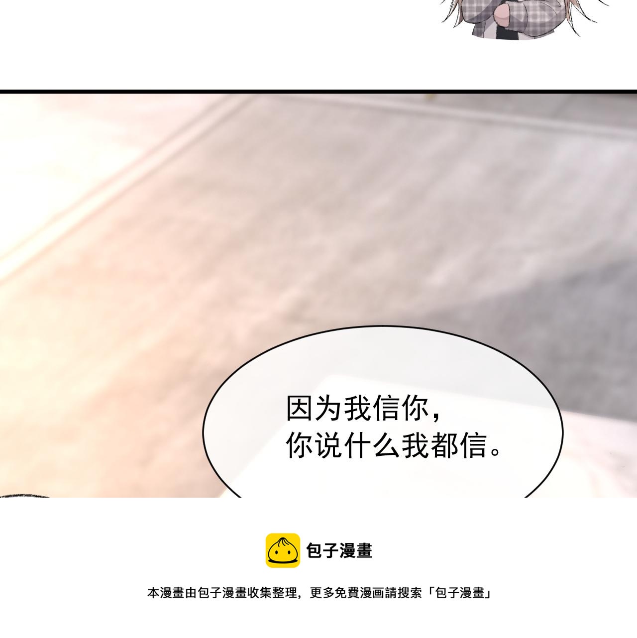 第39话 wa nan12