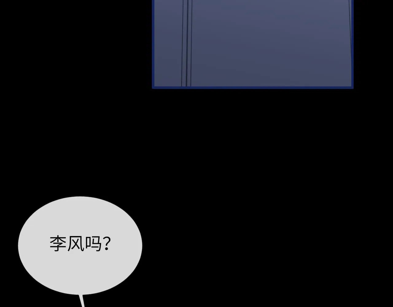 第99话 无法想象没有你117