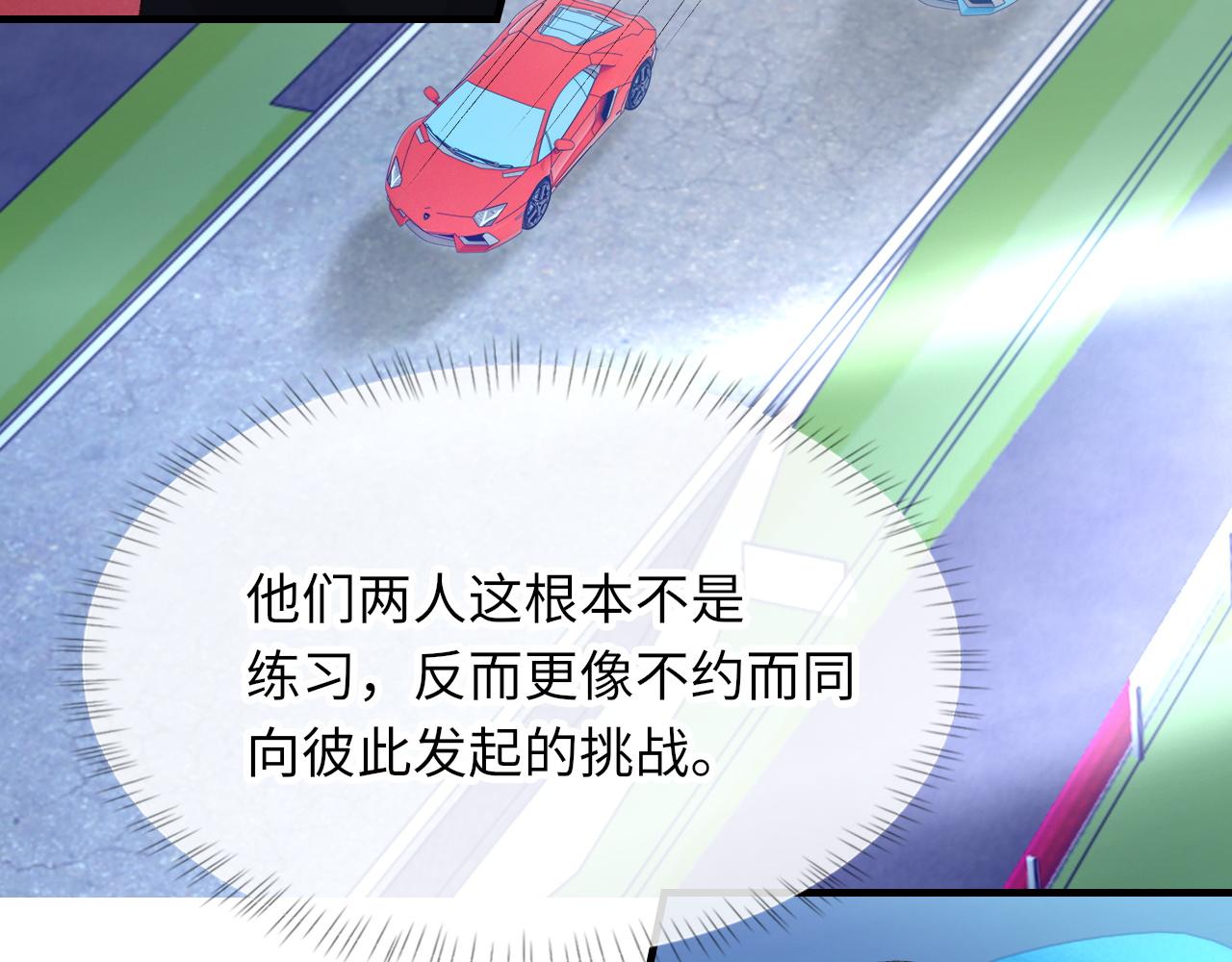 第48话 打赌22