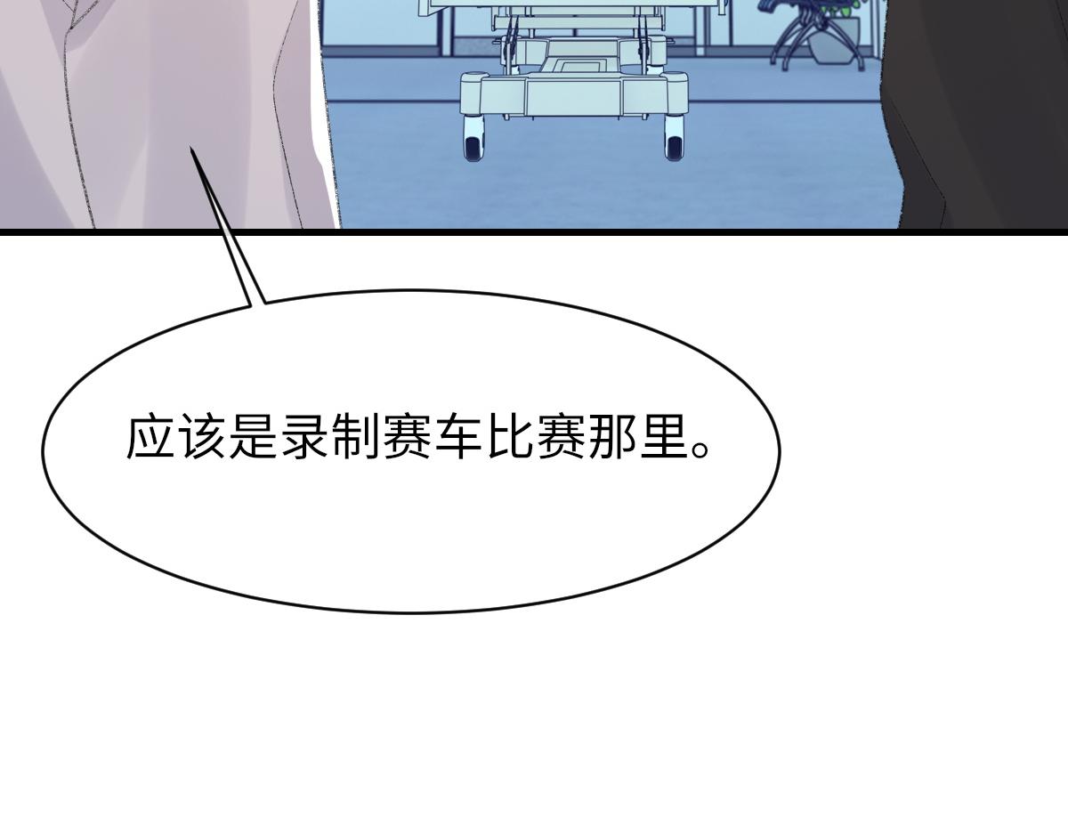 第78话 我要见他48