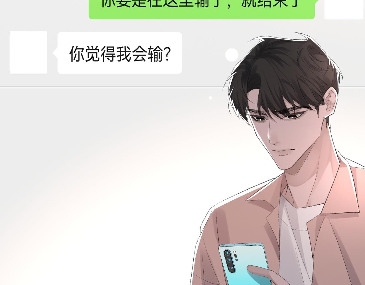第48话 打赌127