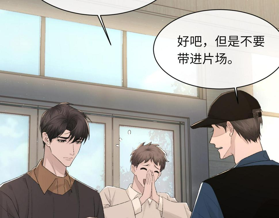第92话 珍惜纪望的小七七7