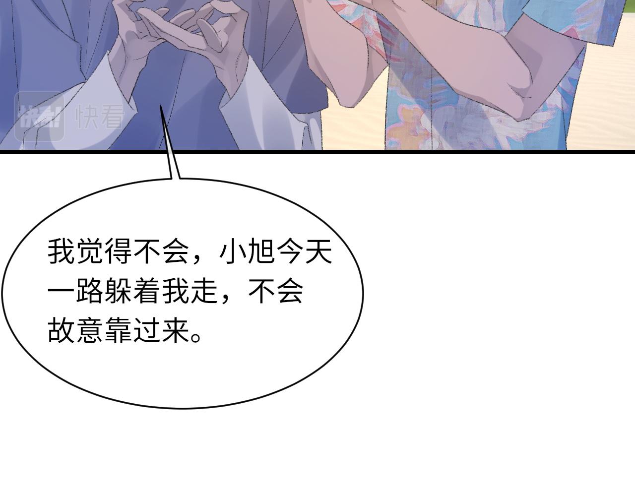 第58话戒指88