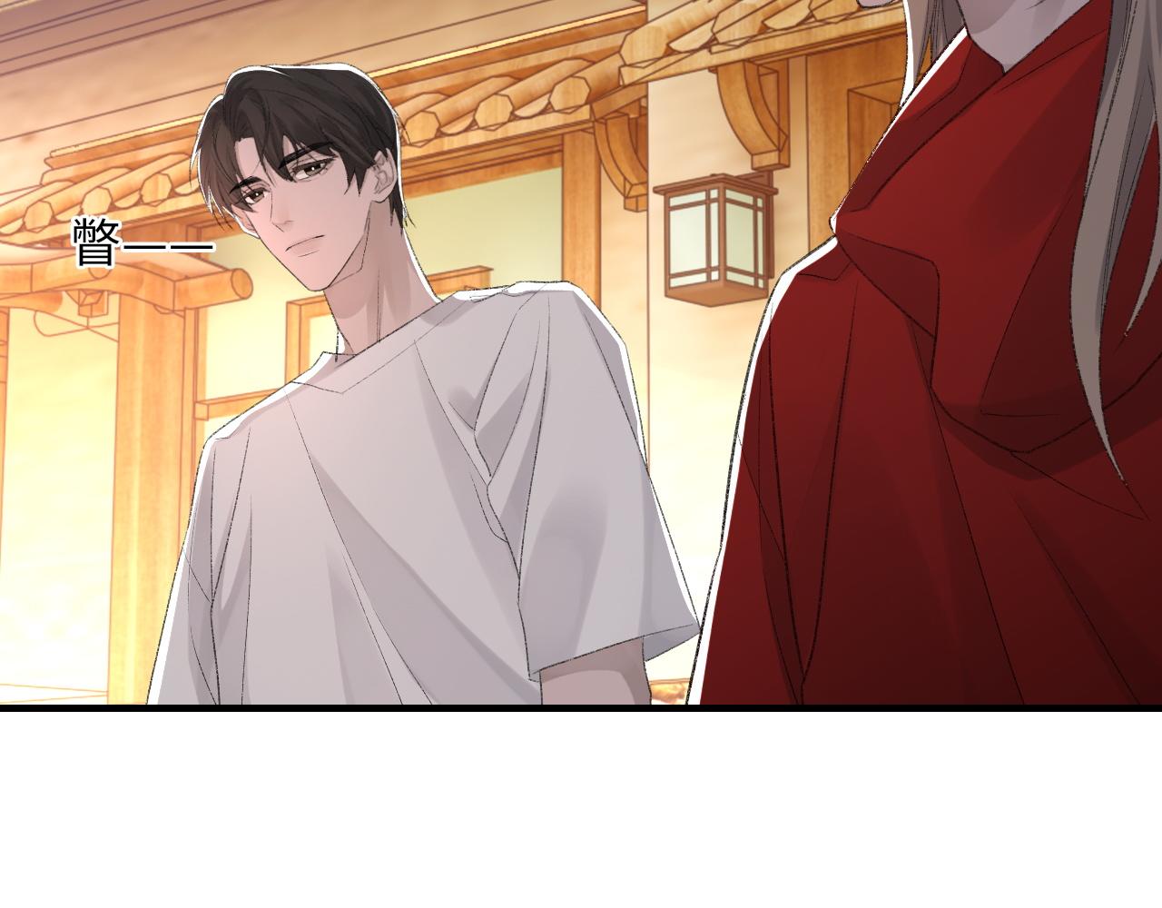 第45话 独处一室94