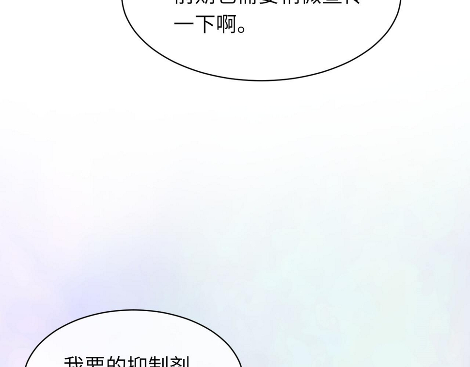 第93话 命中注定的你66