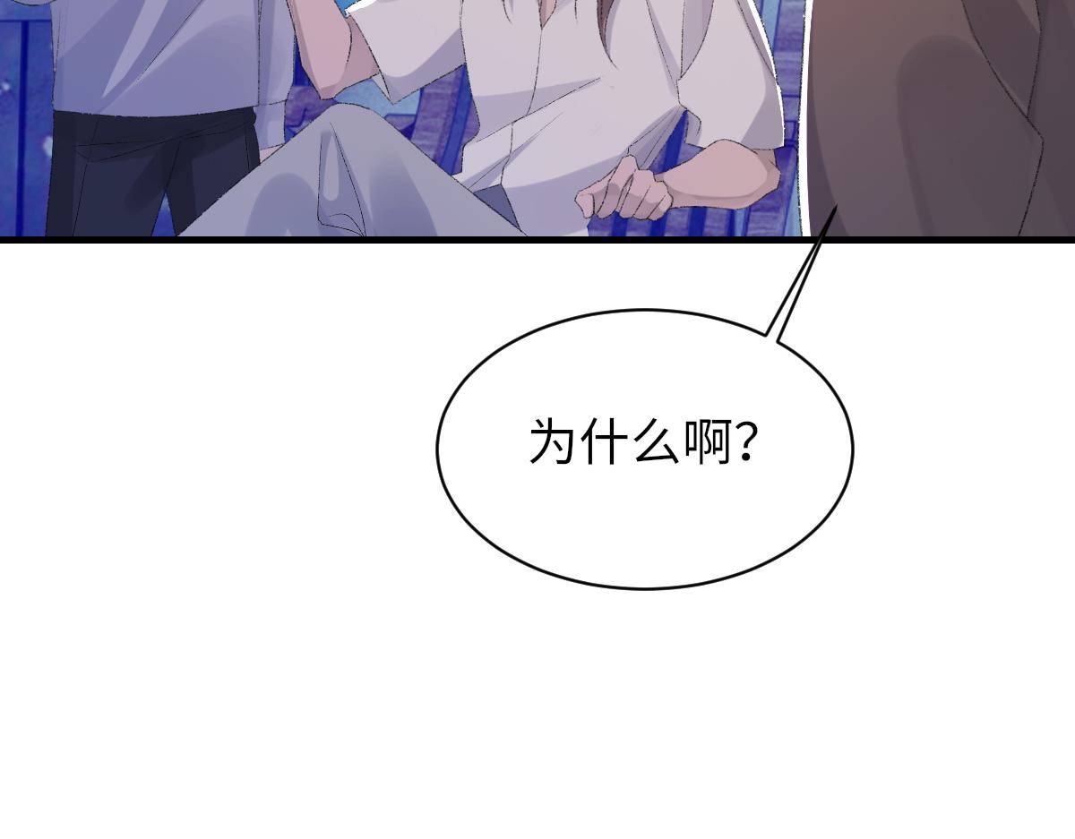 第65话 女装大佬35