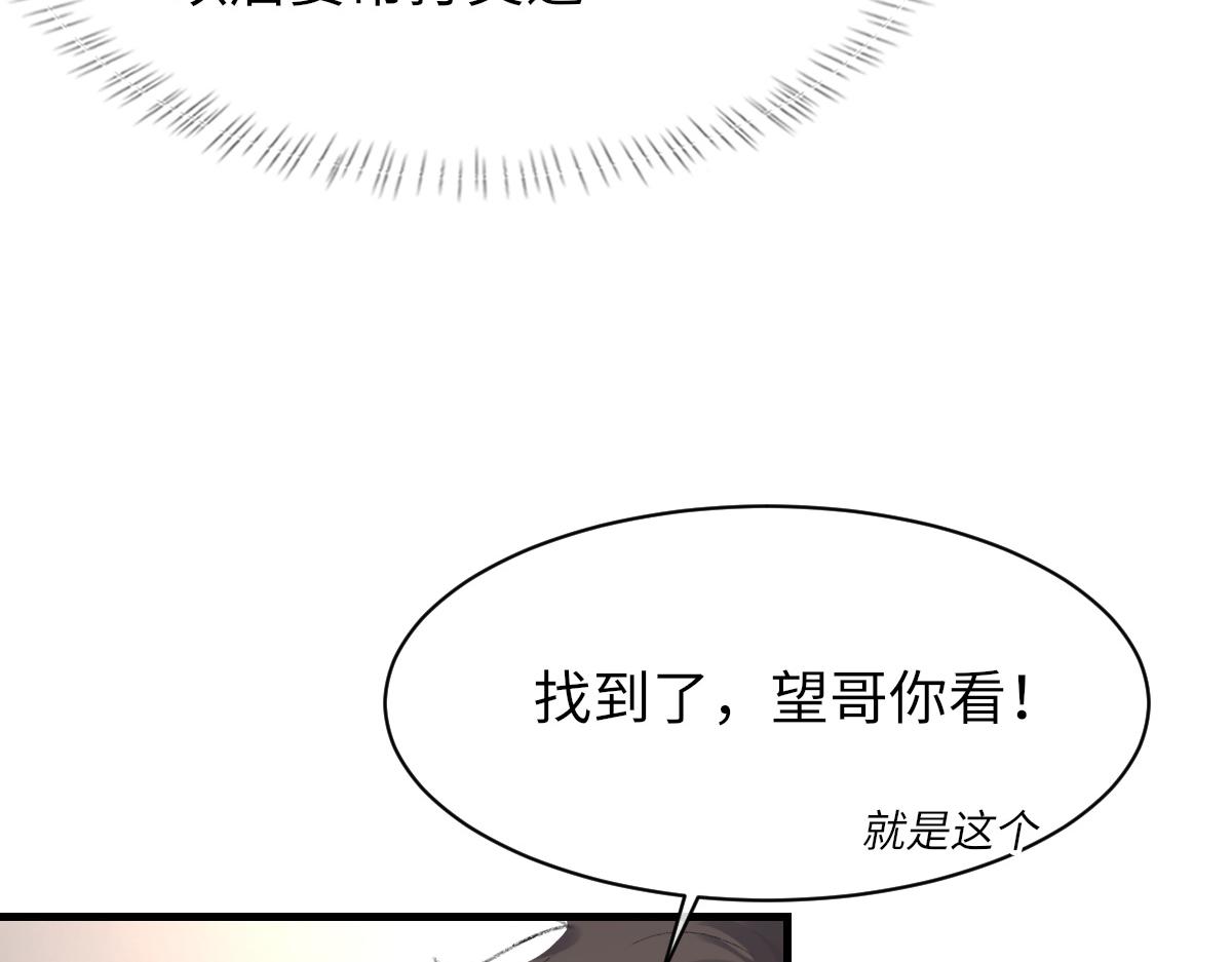 第64话 奇迹之恋96