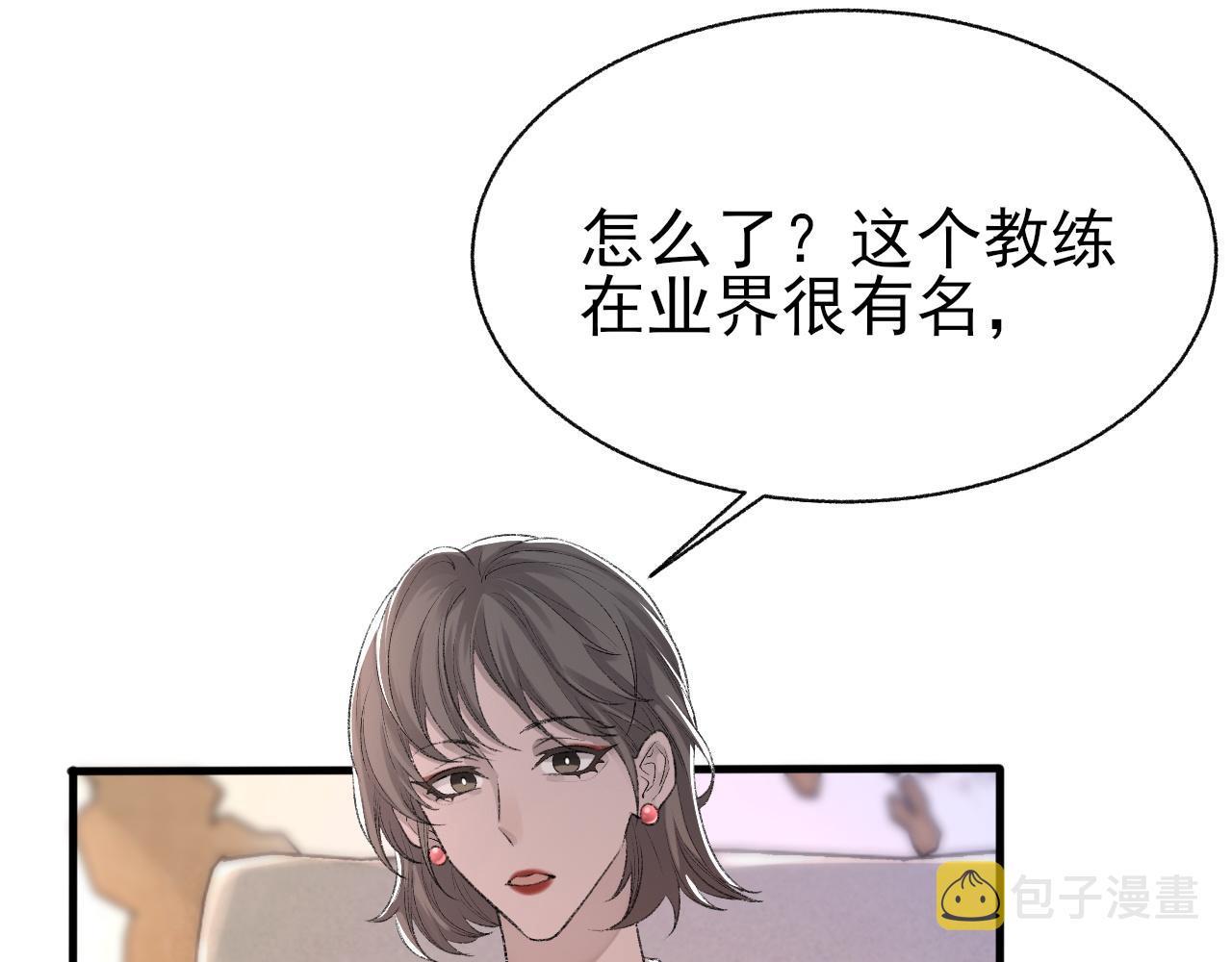 第21话 乐谱的秘密86