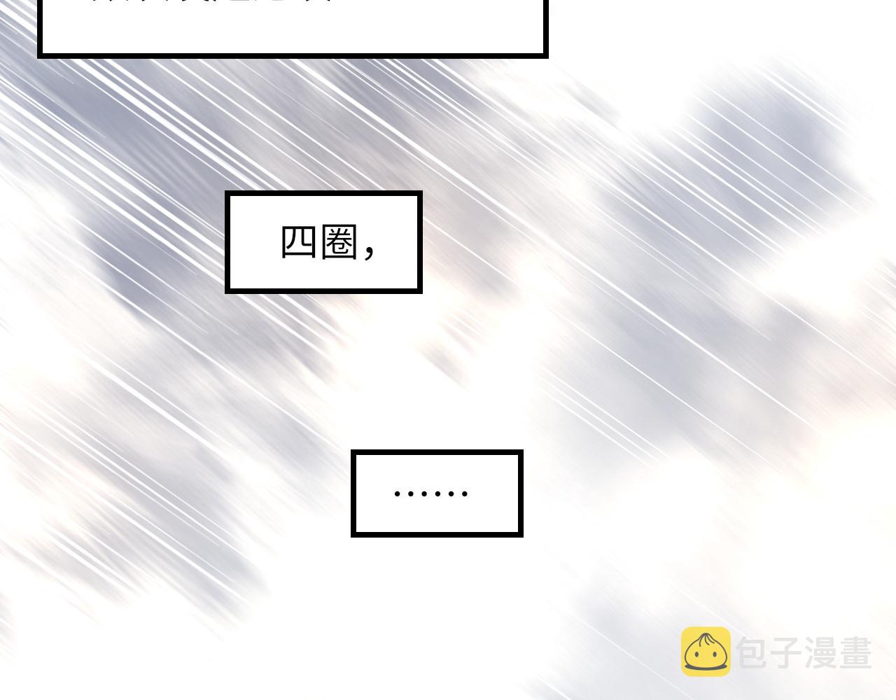 第50话 疯狂浪漫的吻91