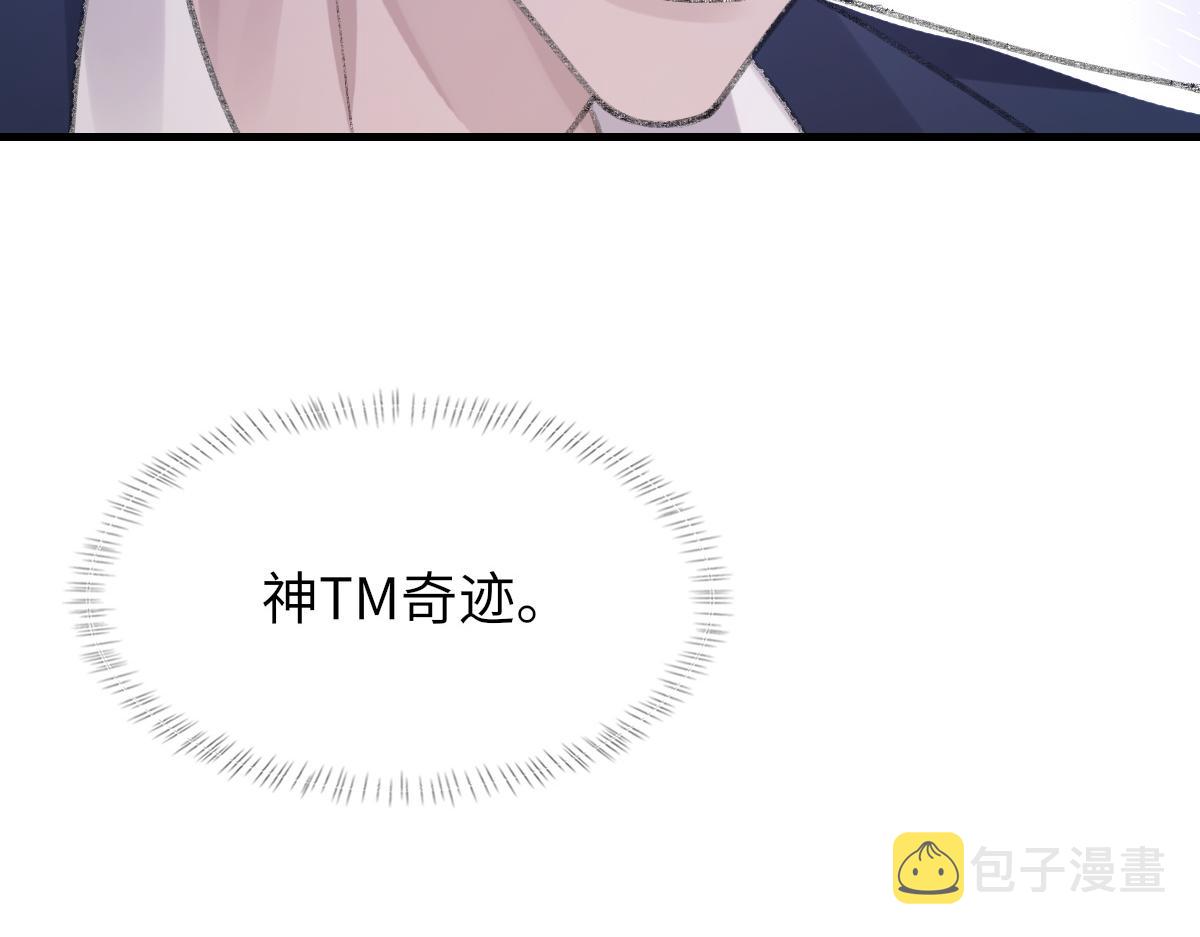 第64话 奇迹之恋116