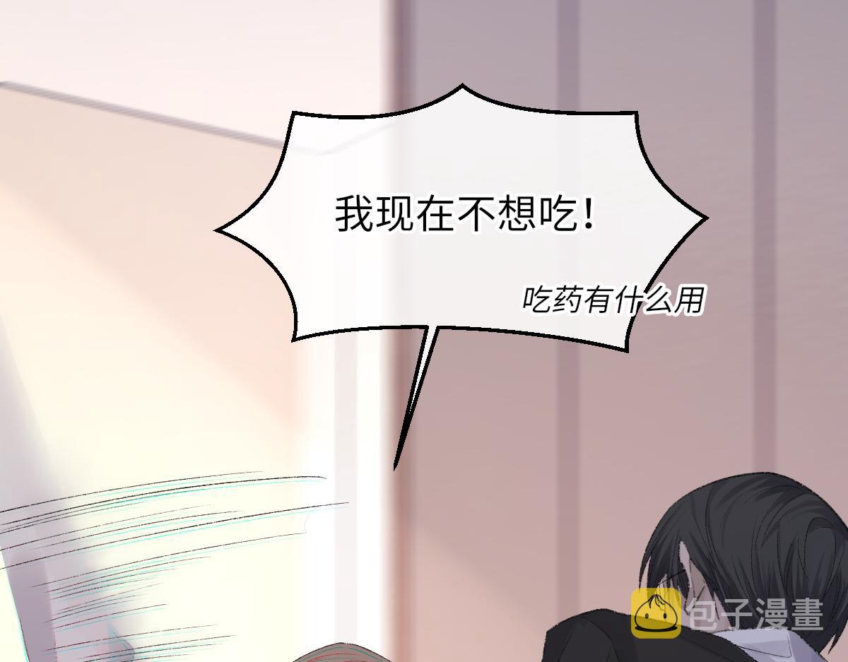 第77话 病发32