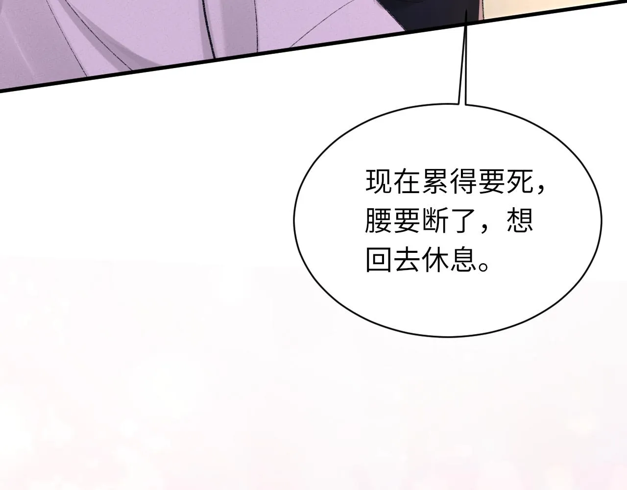 第97话 片场31