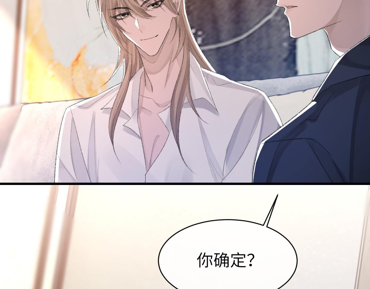 第53话六年前的真相41