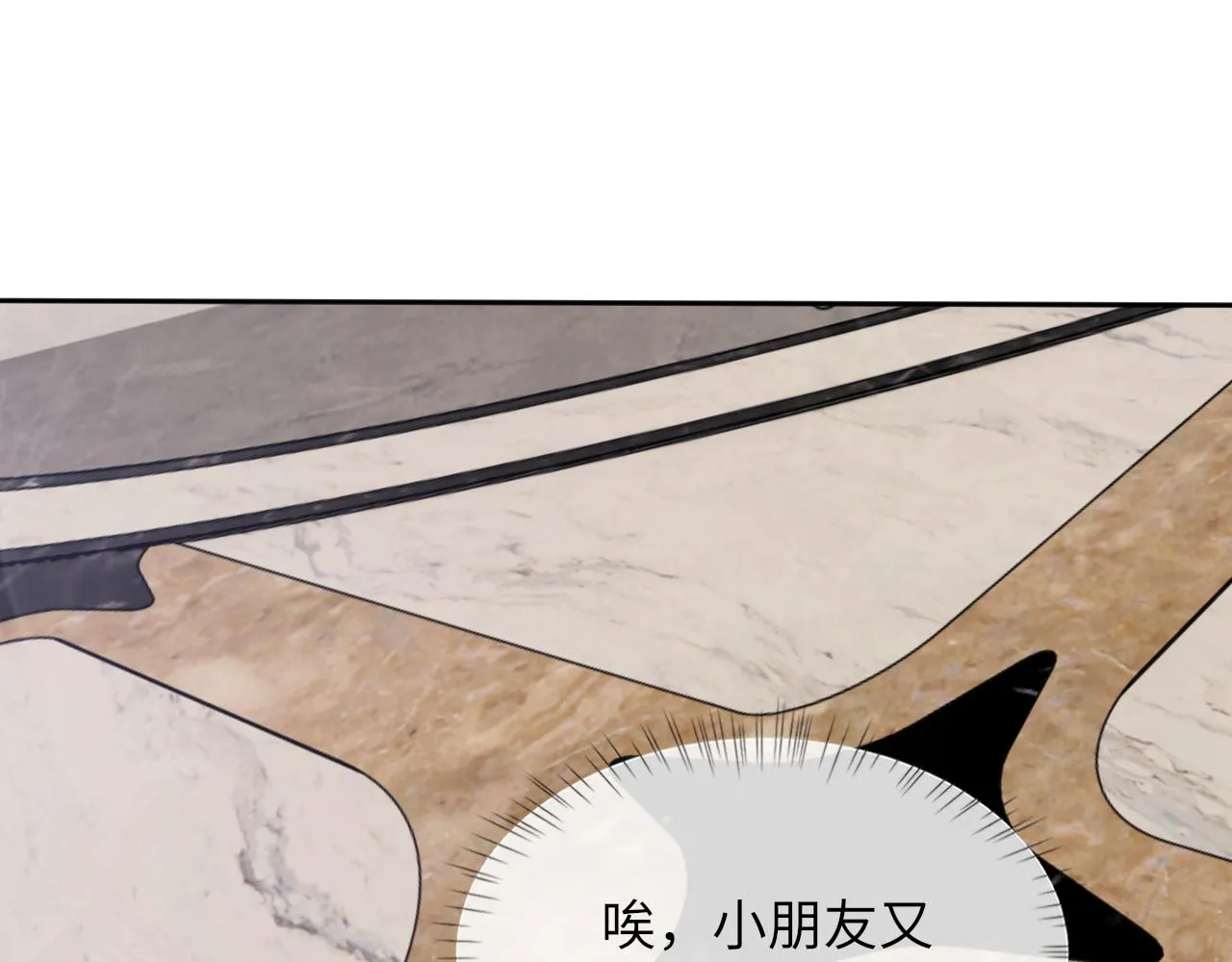 第95话 只想你一个95