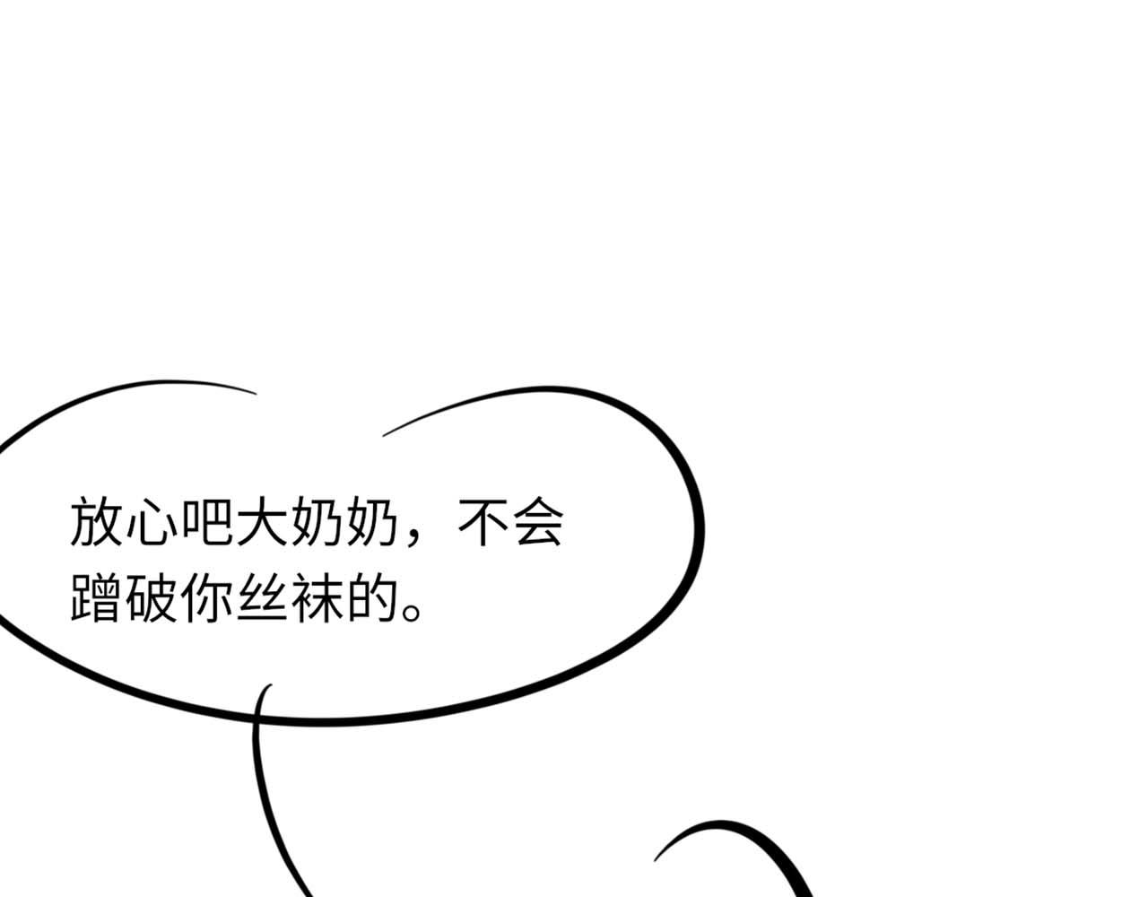 第65话 女装大佬121