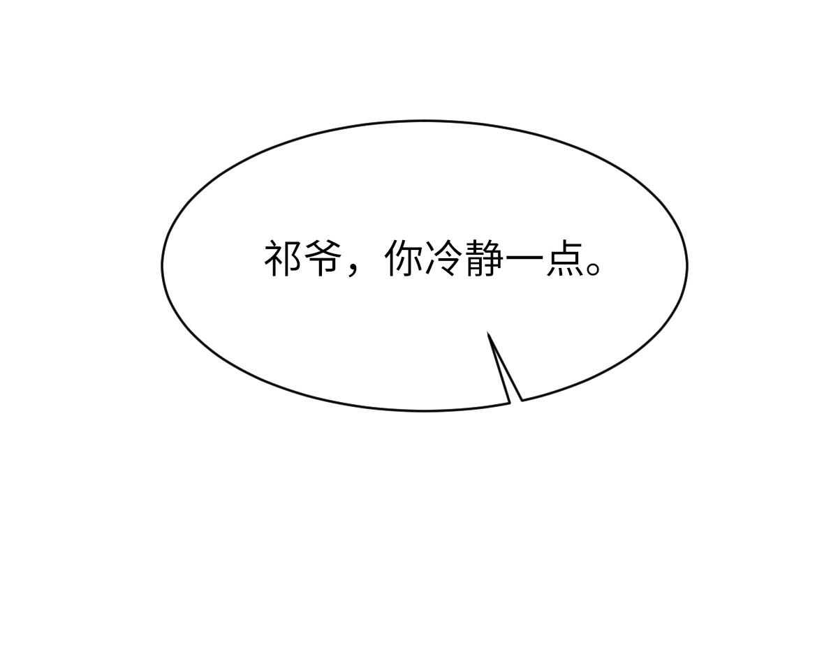 第77话 病发28