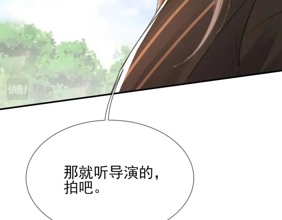 第6话 爱了你很多年80