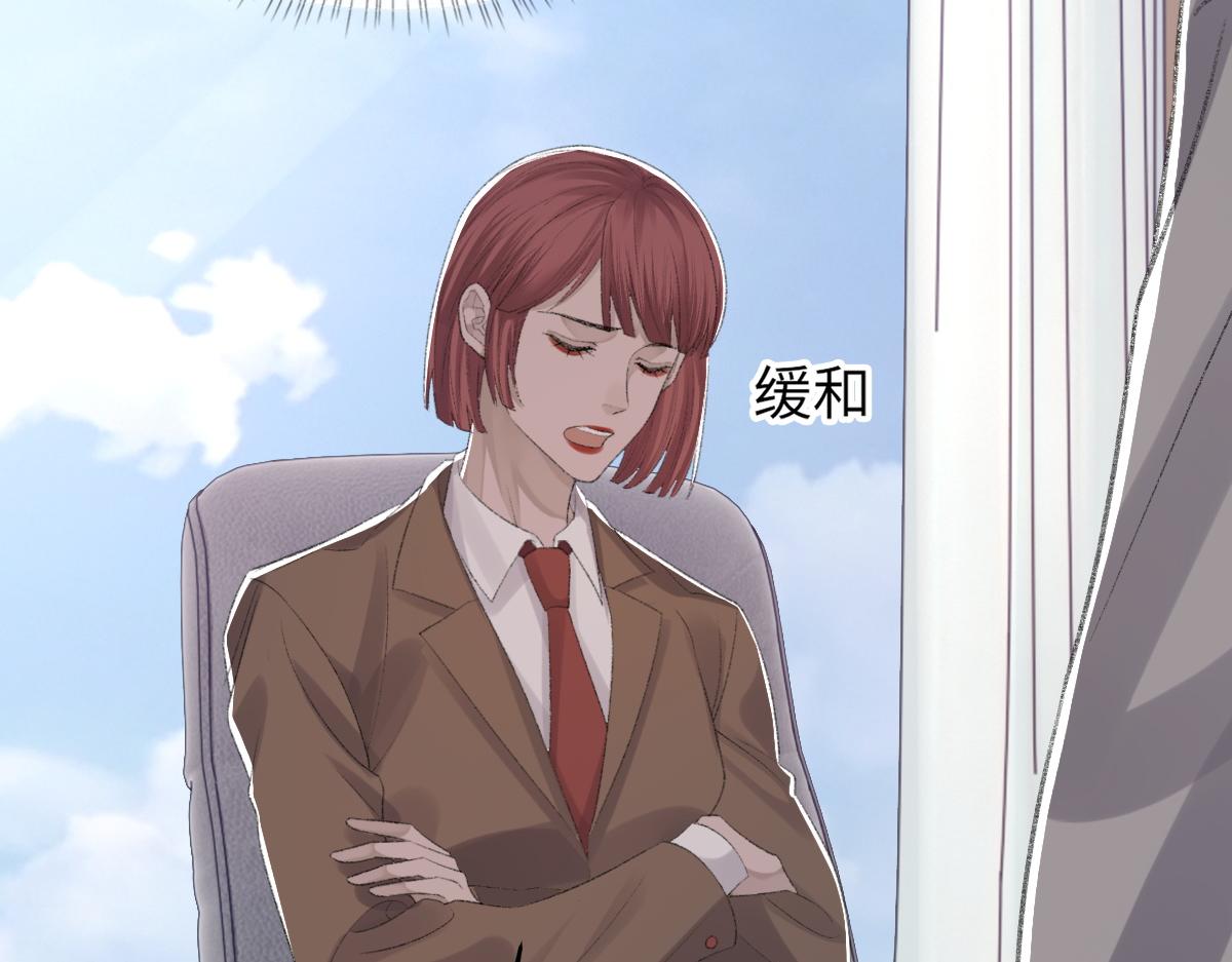 第75话 不会和他分手62
